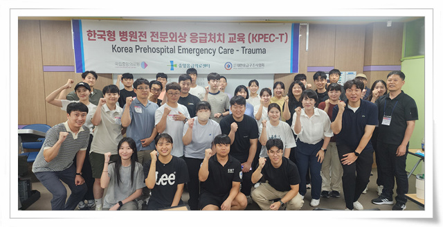 대원대학교 응급구조과 ‘한국형 병원전 전문외상 응급처치(KPEC-T)′교육진행 썸네일