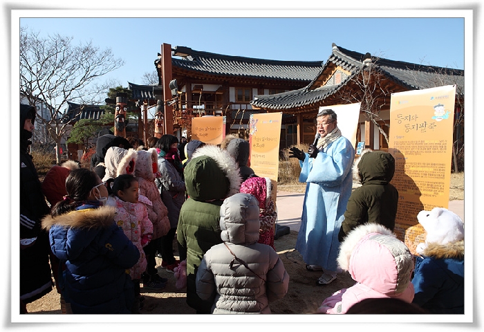 대원대학교 문헌정보과, 제천기적의도서관과 동짓날 행사 공동 진행 추진 썸네일